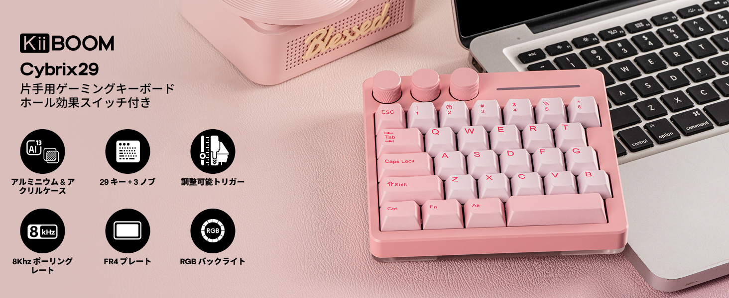 KiiBOOM Cybrix 29 ラピッドトリガーゲーミングパッド KiiBOOM Cybrix29